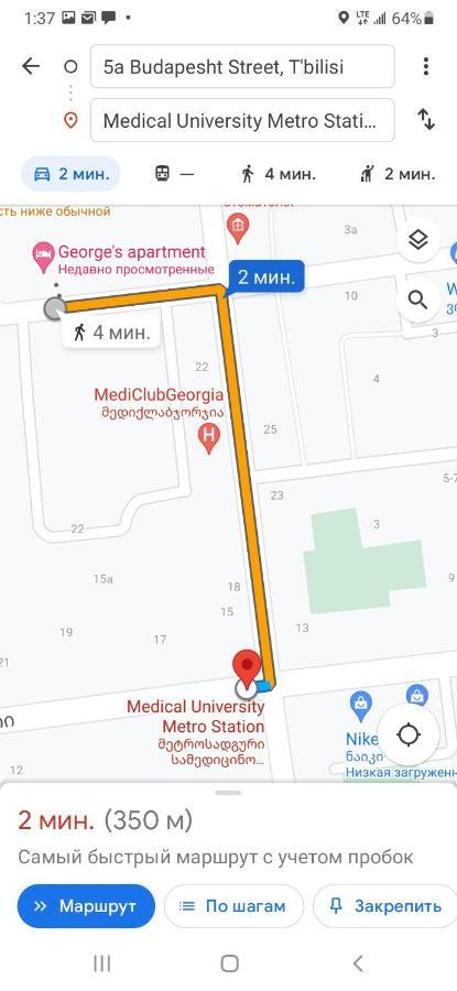Georges Apartment 트빌리시 외부 사진